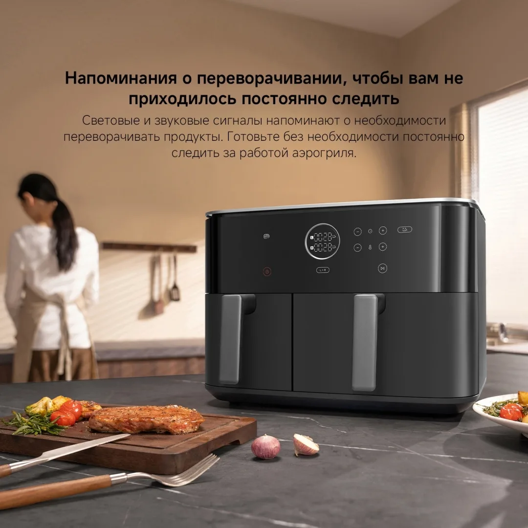 Аэрогриль Xiaomi Air Fryer Dual Zone 10L Черный