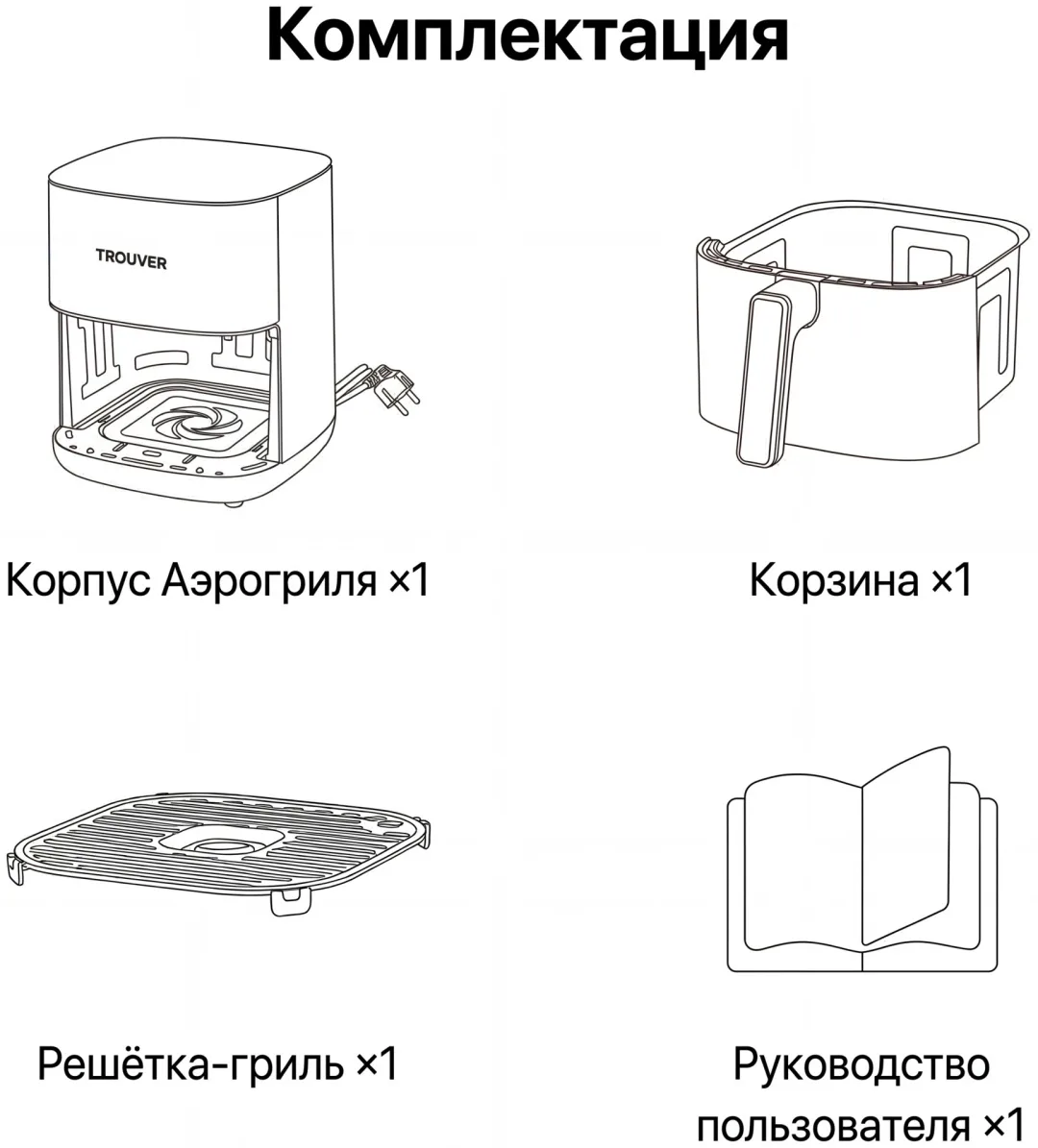Аэрогриль Trouver FD10s Pro 6L Белый