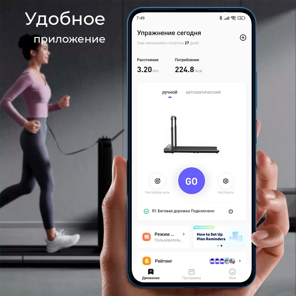 Беговая дорожка KINGSMITH Treadmill X21 TRX21F