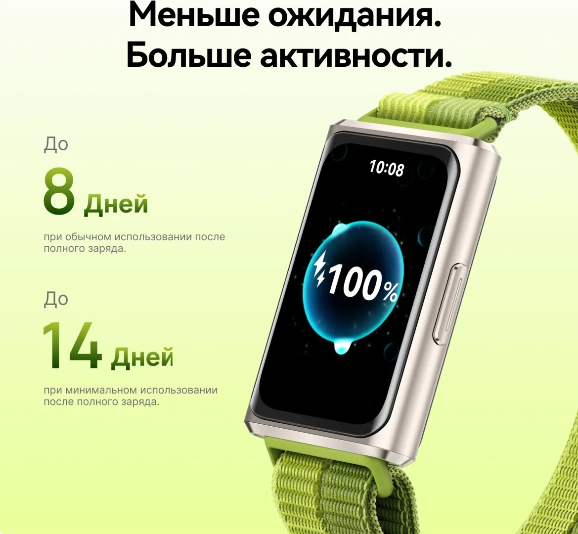 Умный браслет Huawei Band 11 Pro Candy-B49W Green