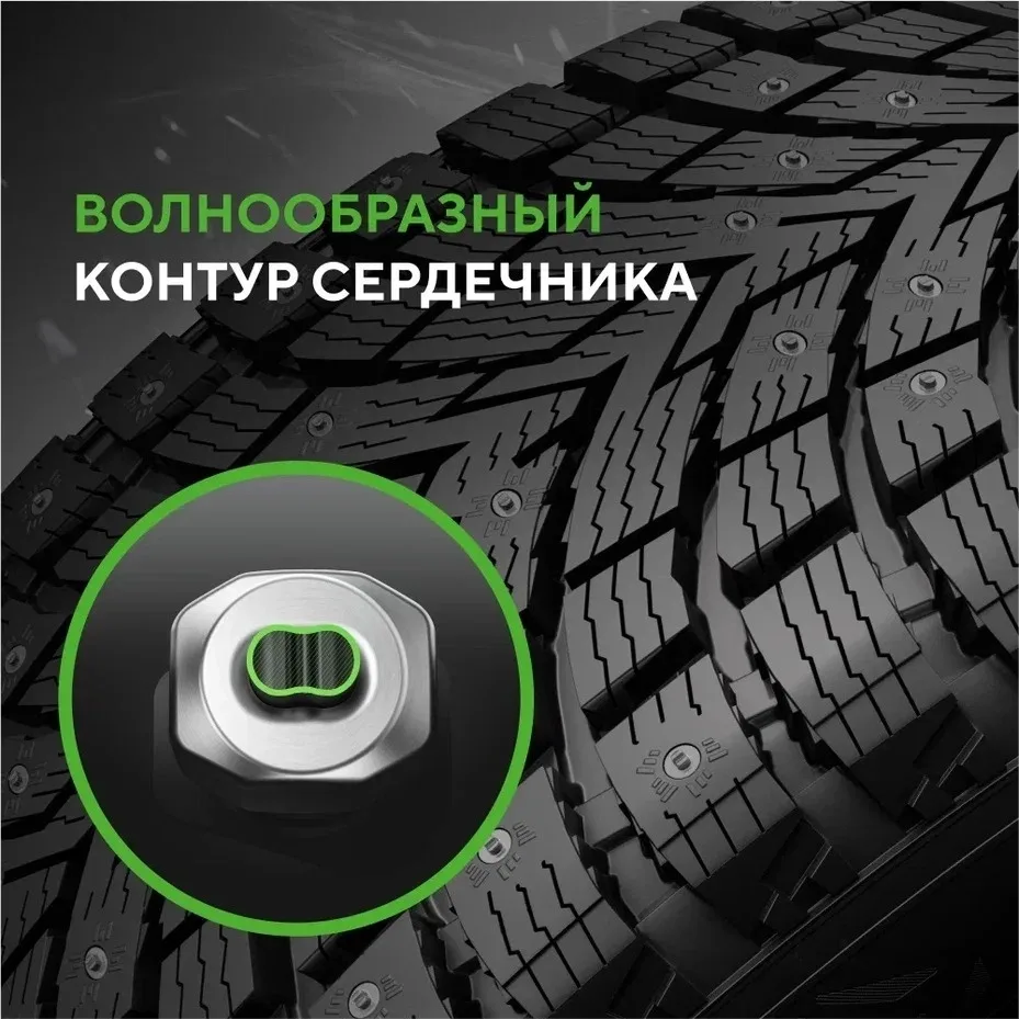 Шина Ikon Autograph Ice 10 SUV 265/55R20 113T ШИП