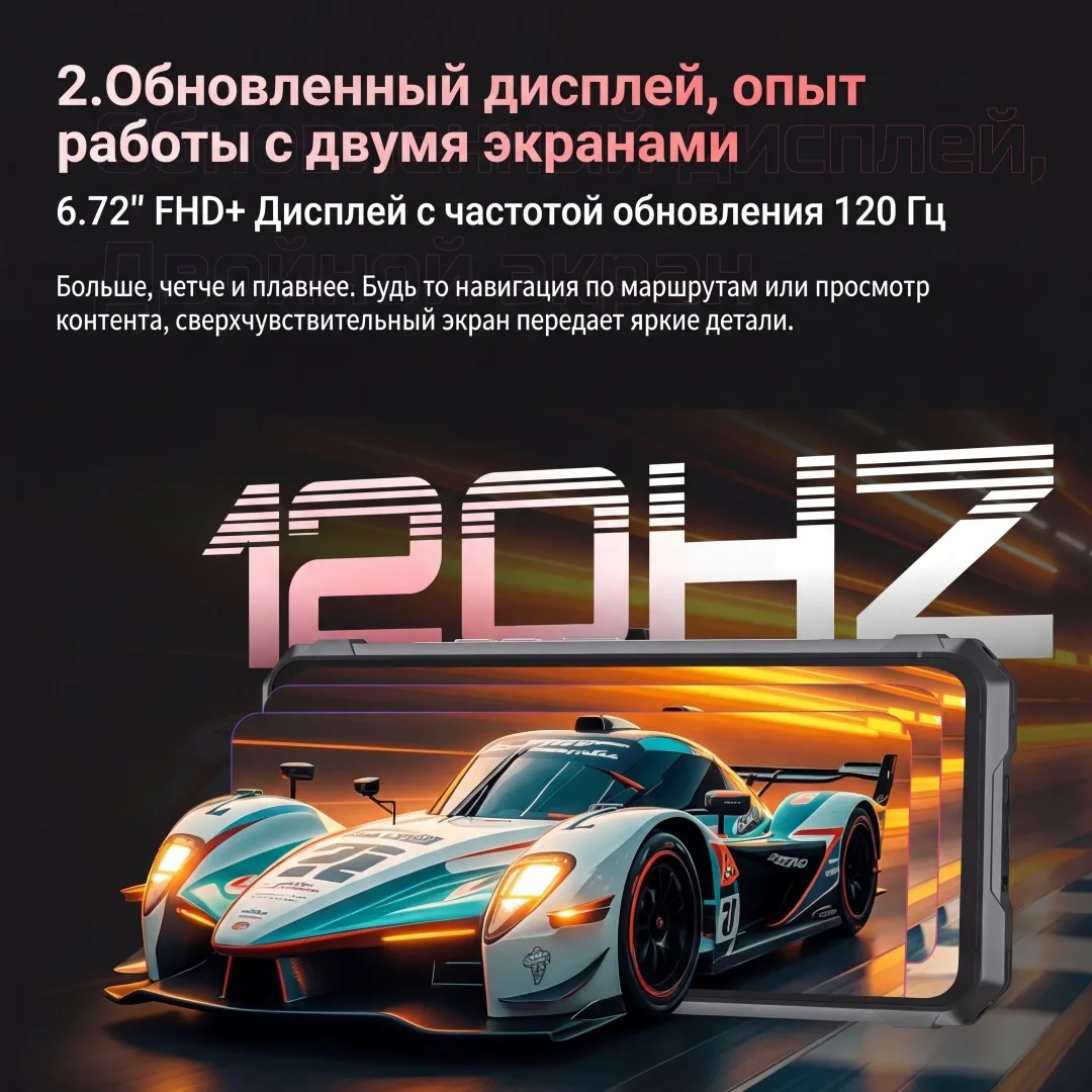 Смартфон CUBOT KINGKONG 11 16/256GB Black
