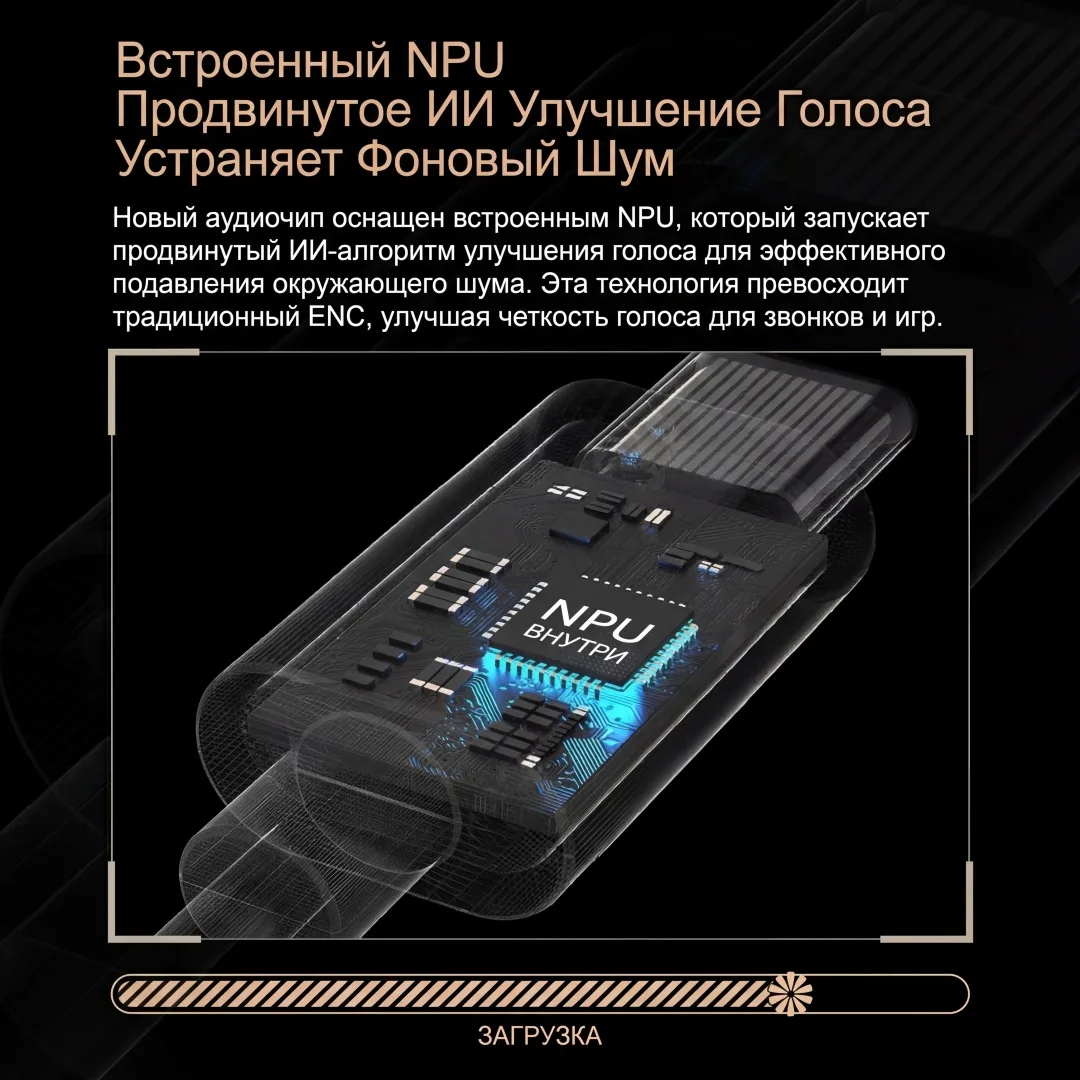 Наушники Moondrop Marigold