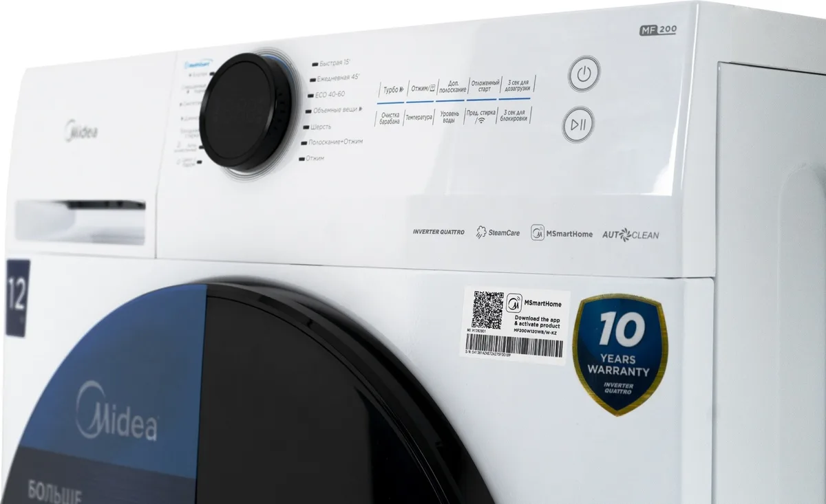 Стиральная машина Midea MF200W120WB/W-KZ белый