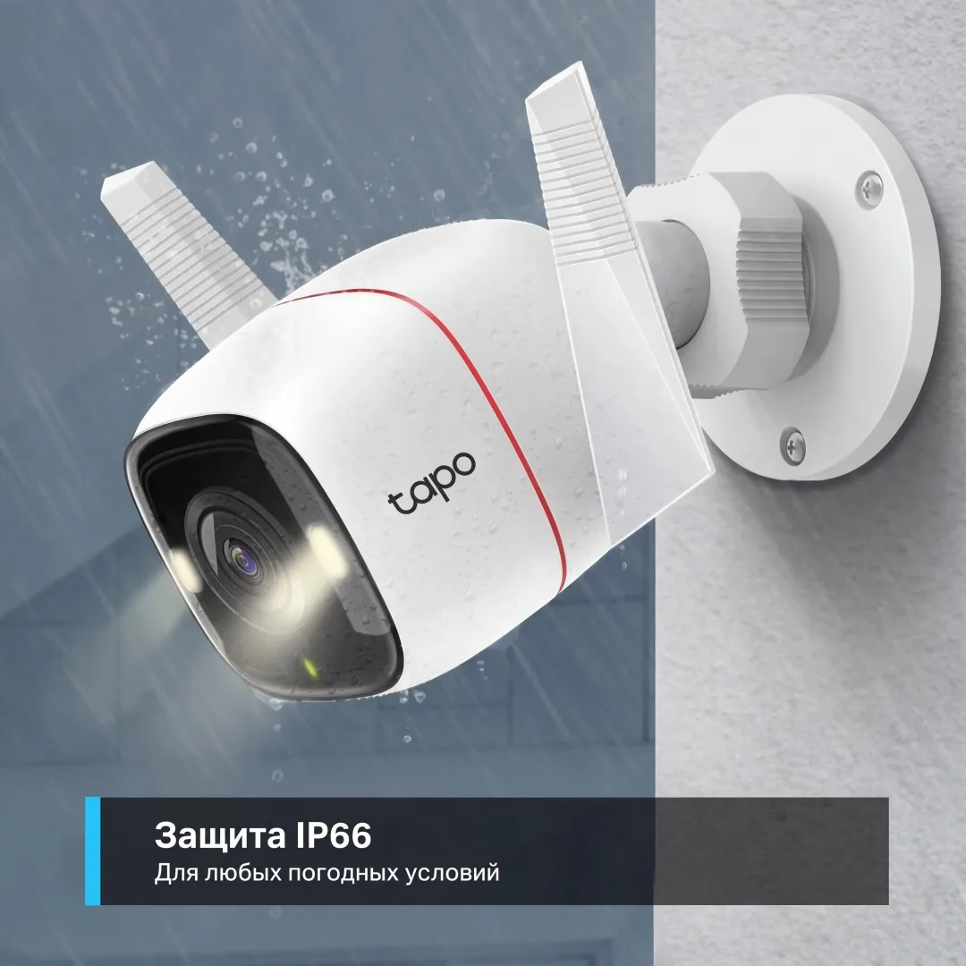 Камера видеонаблюдения TP-LINK Tapo TC65