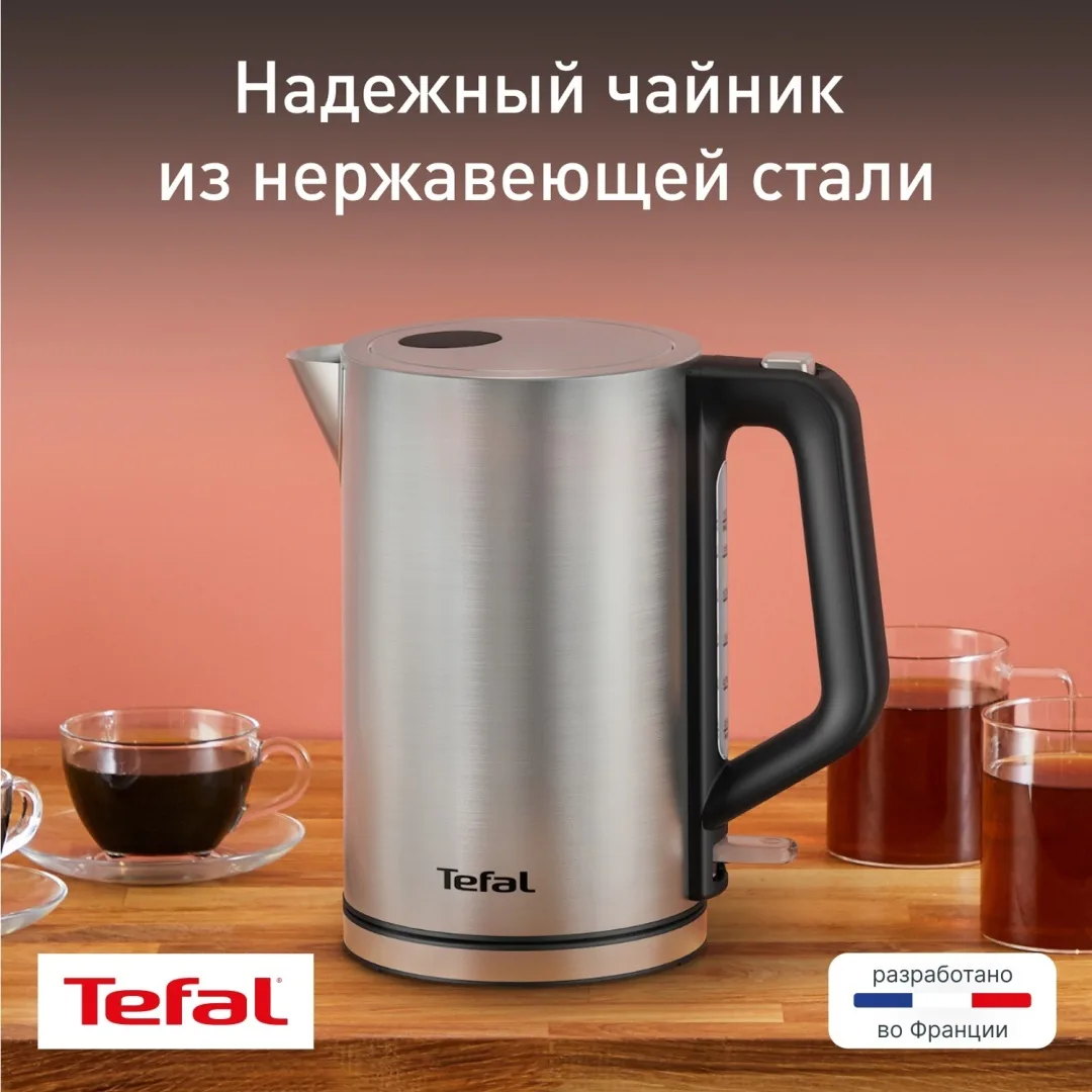 Чайник электрический Tefal KI513D10 Серебристый