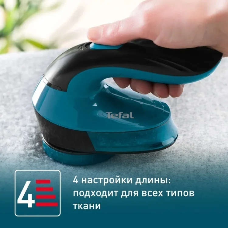 Машинка для удаления катышек Tefal JB1011E0