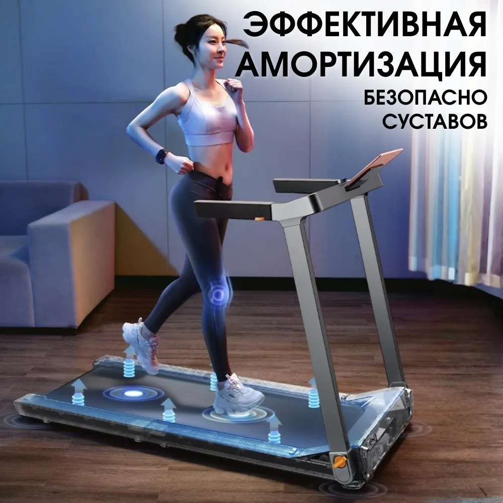 Беговая дорожка KINGSMITH Treadmill G1 TRG1F