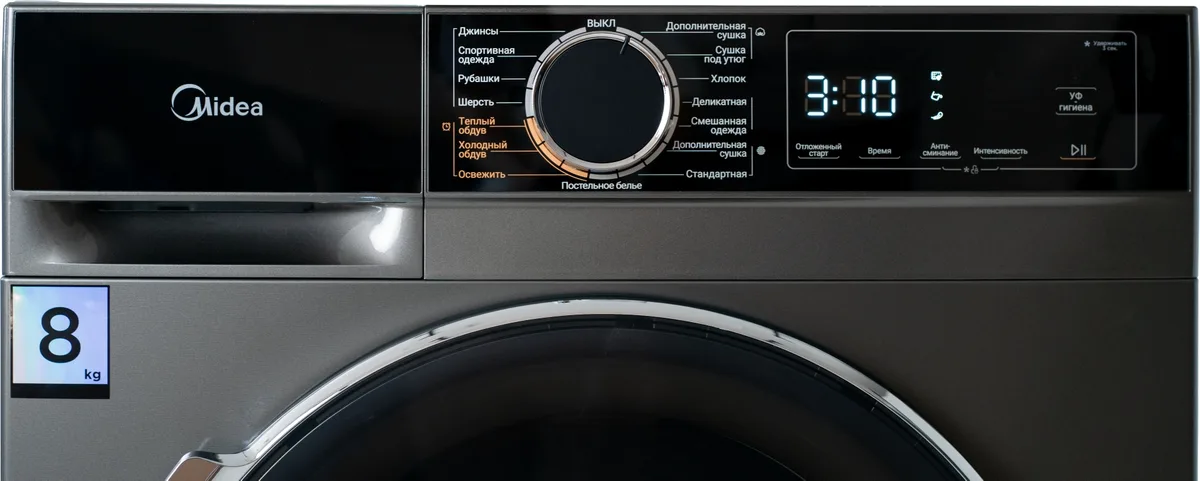 Сушильная машина Midea MDA01H80/T-KZ серый