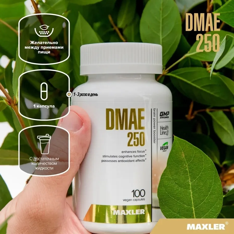 Витамин Maxler DMAE 250 100 капсул (4669)