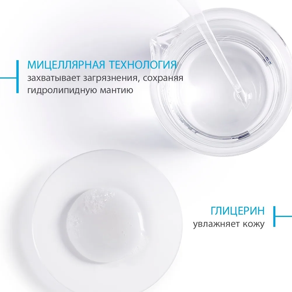 Мицеллярная вода Bioderma Hydrabio H2O 500мл