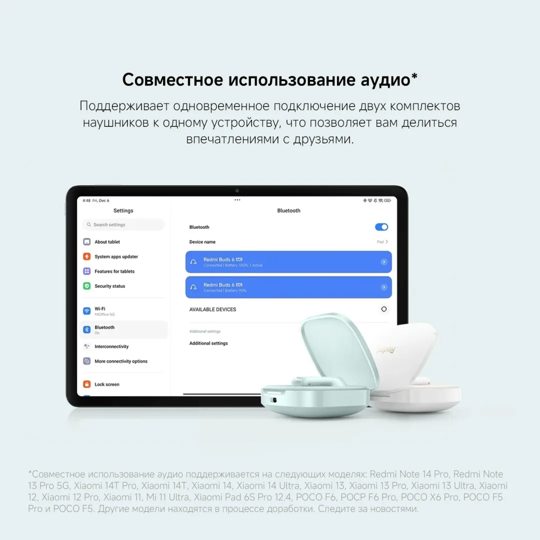 Наушники Redmi Buds 6 Coral Green