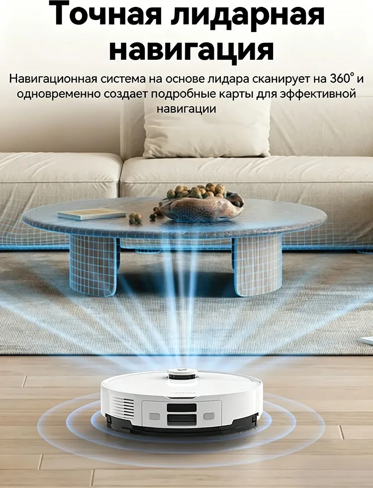 Робот-пылесос Roborock Q8 Max Pro Plus Gen2 Белый