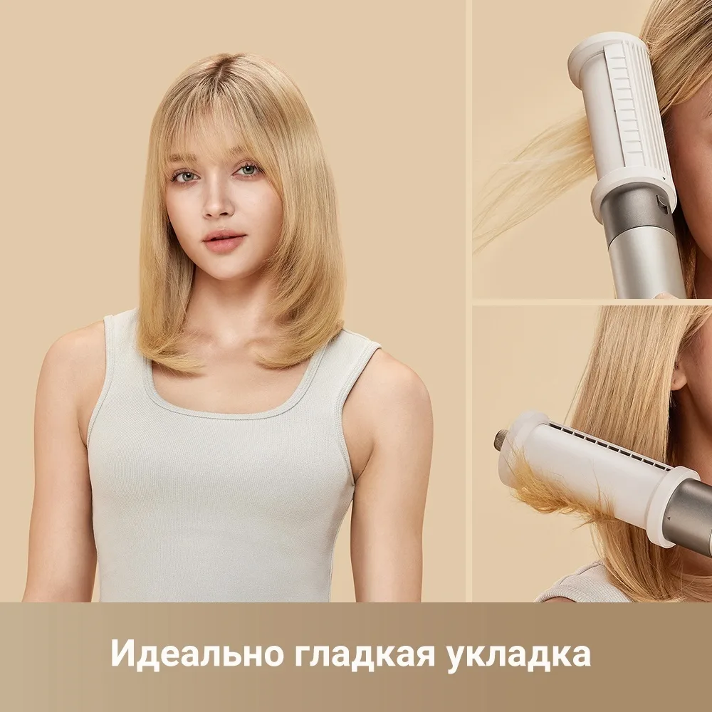 Стайлер для волос Dreame AirStyle Titanium Gold