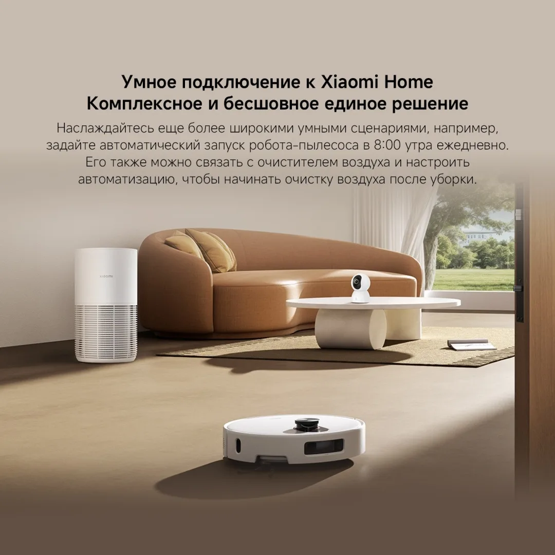 Робот-пылесос Xiaomi 5 Белый
