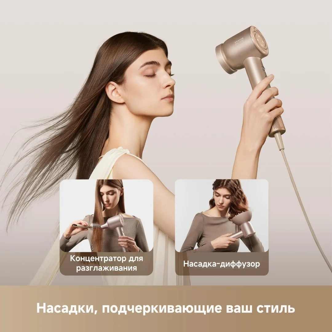 Фен для волос Dreame Glory Mix White