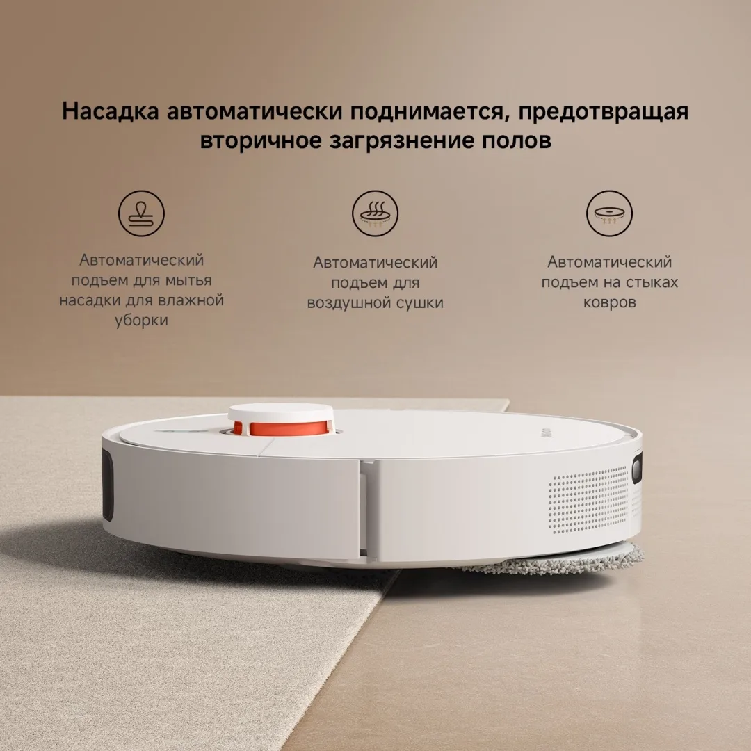 Робот-пылесос Xiaomi X20+ Белый