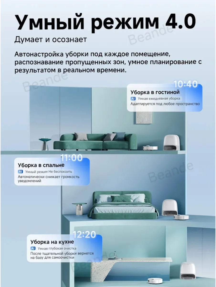 Робот-пылесос Roborock Qrevo Curv Flow 2 Белый