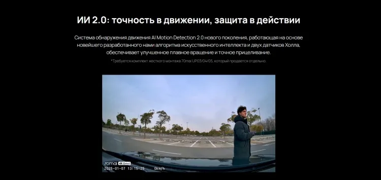 Видеорегистратор 70mai X800-2 + камера заднего вида черный 4K Omni Set