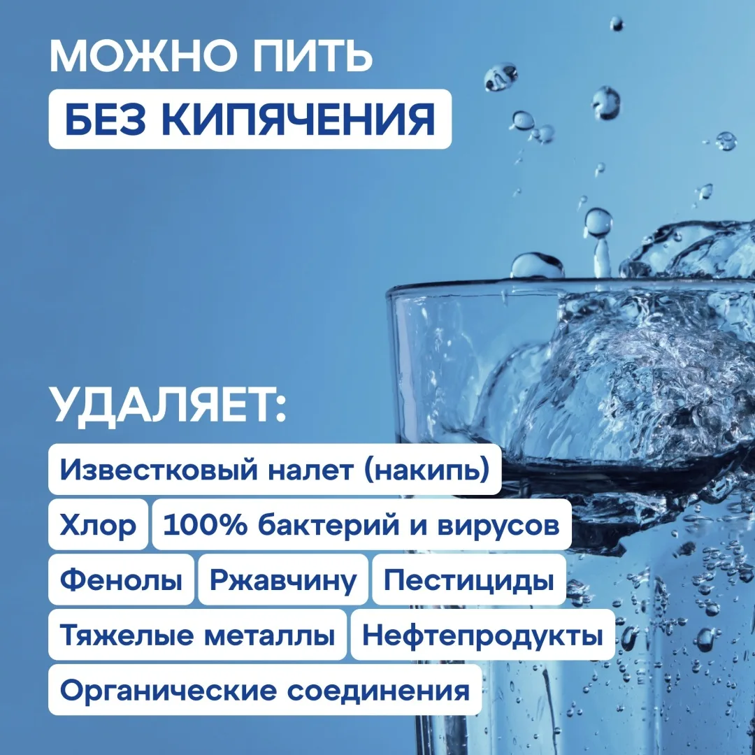 Комплект модулей сменных фильтрующих Аквафор ECO H Pro