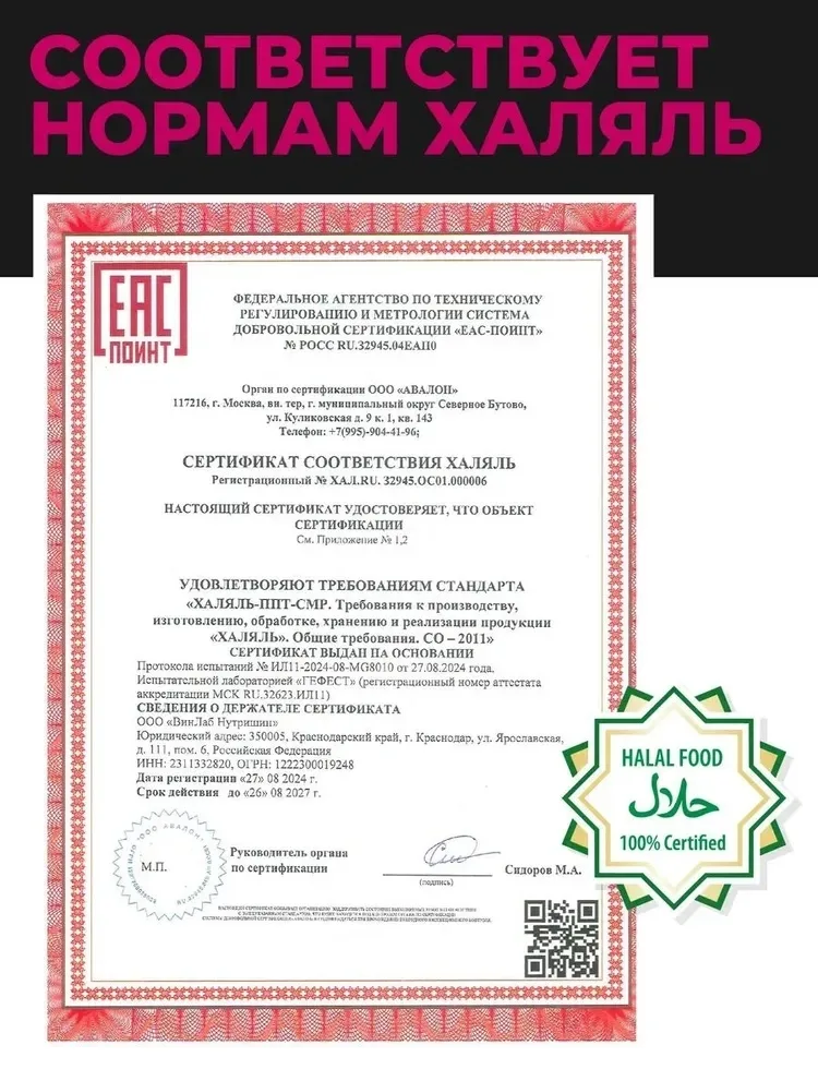 Креатин 1WIN Креатин моногидрат Ягодный микс 200 гр (9545)