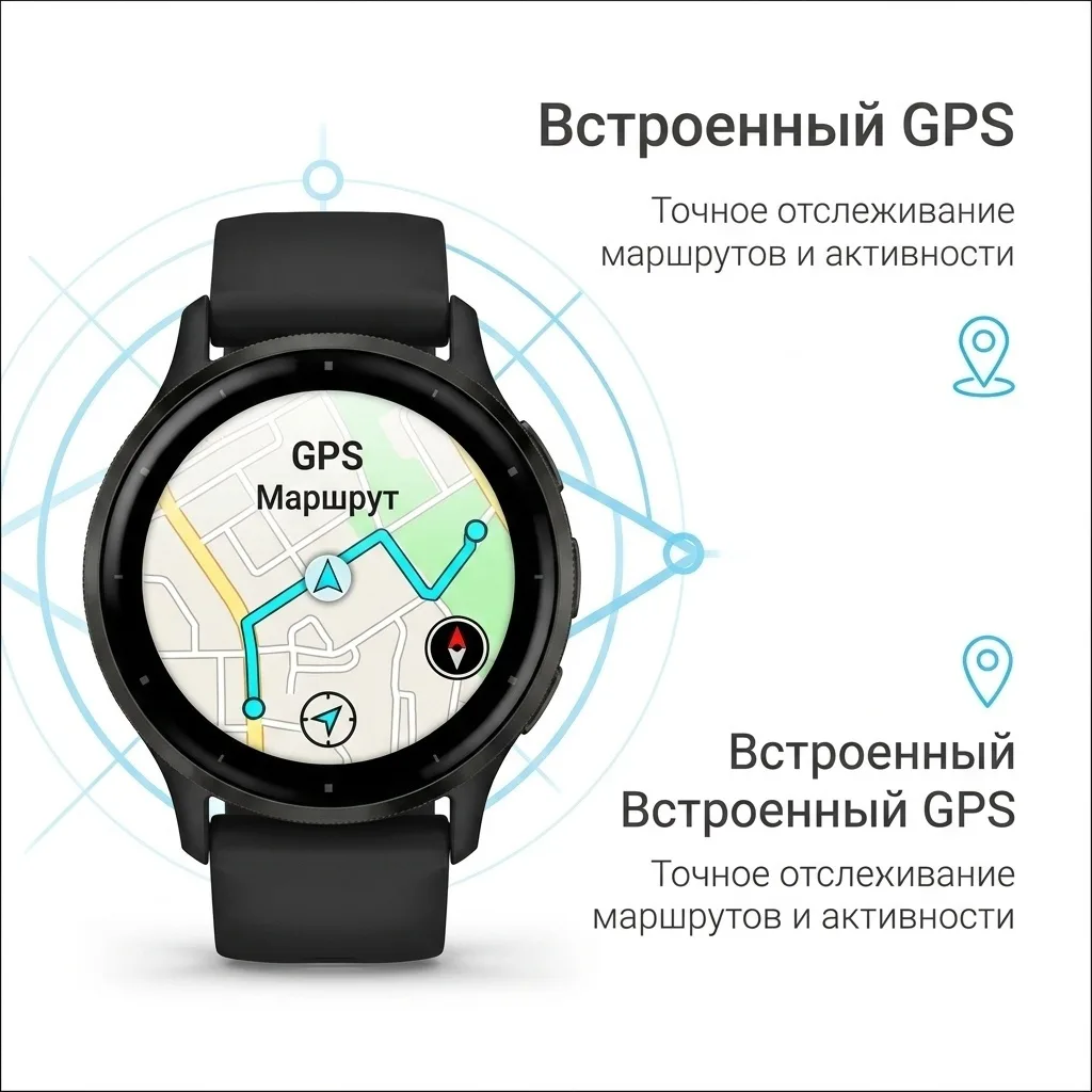 Смарт-часы Garmin VENU 3 45 мм графитовый-черный (02784-01)