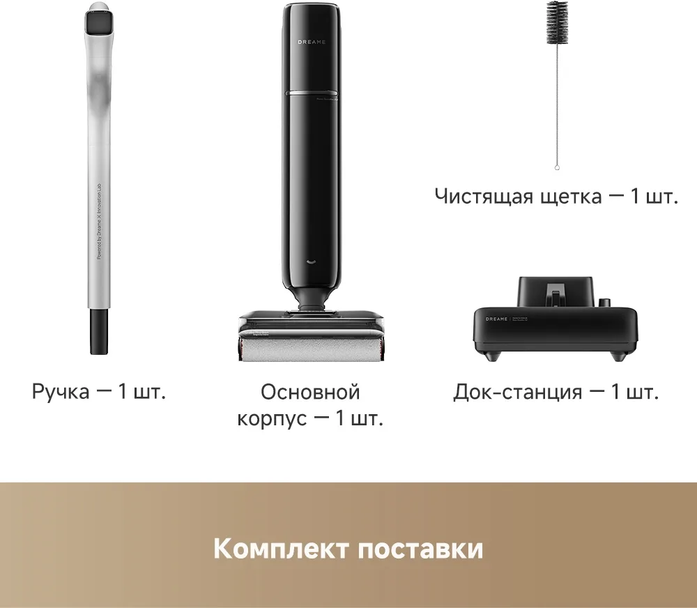 Беспроводной ручной пылесос Dreame G12 Pro Черный