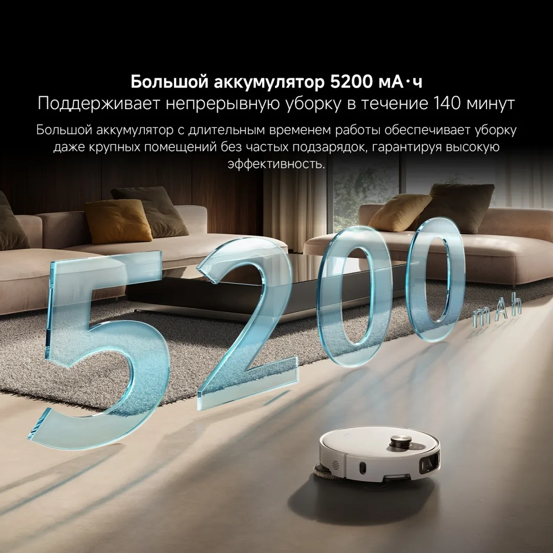 Робот-пылесос Xiaomi 5 Pro Белый