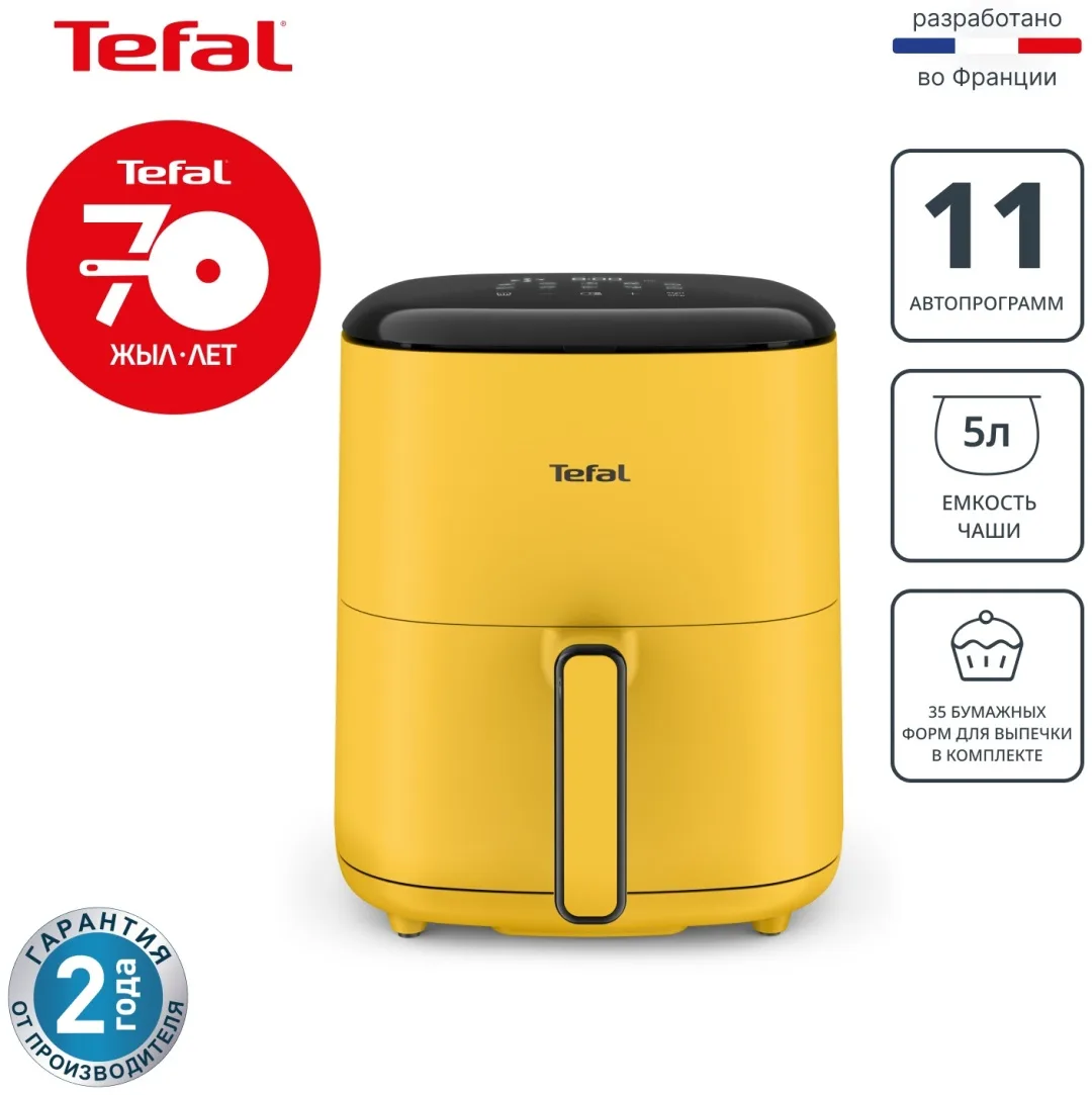 Аэрогриль TEFAL EY2452E0