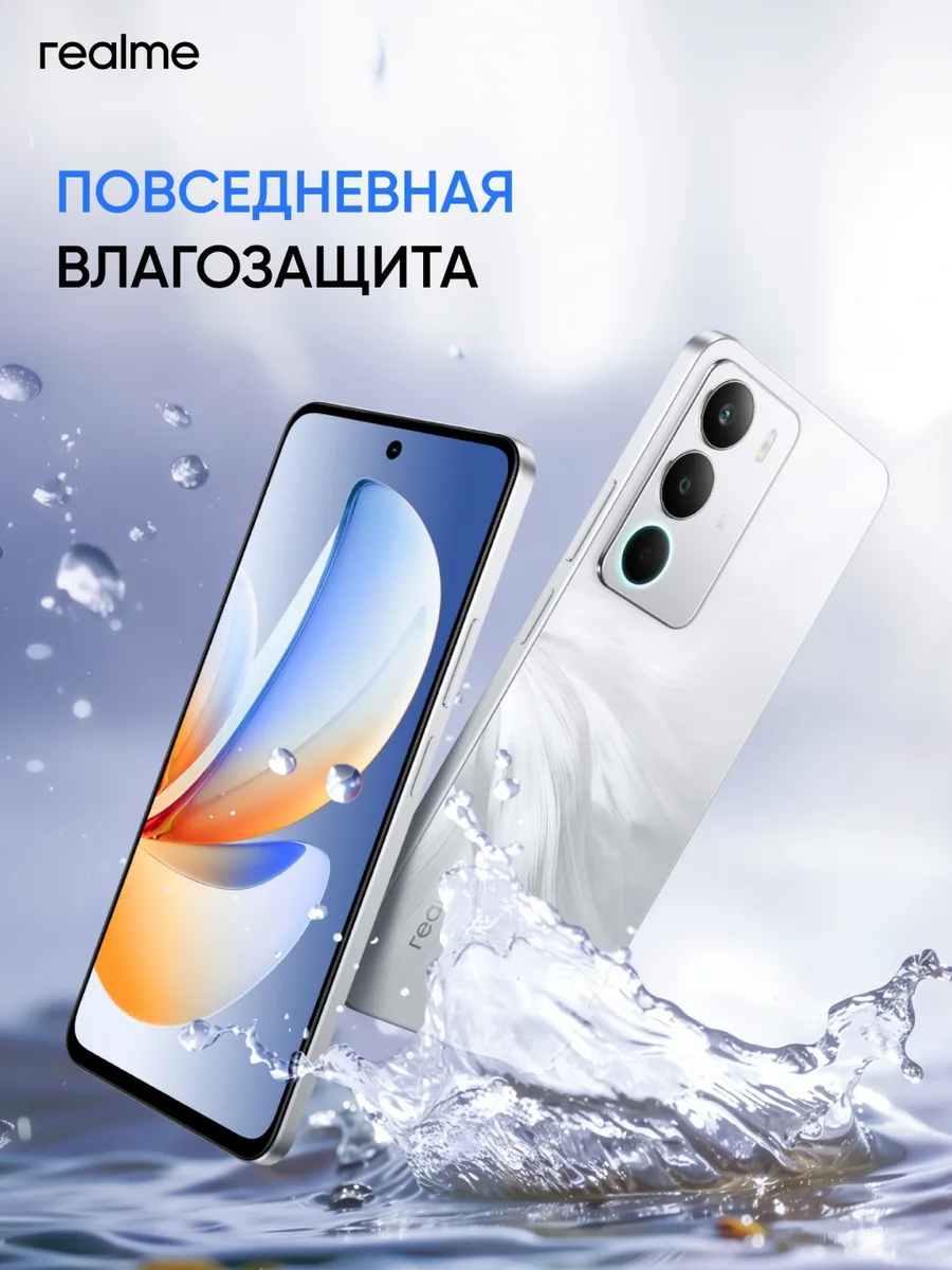 Смартфон Realme C71 6/128GB Зеленый