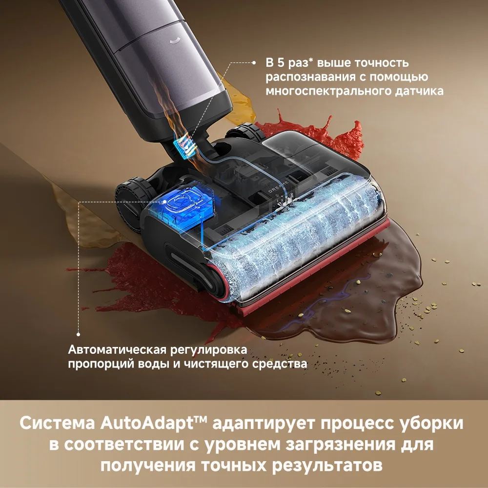 Беспроводной ручной пылесос Dreame H16 Pro Steam Черный + подарок (УТ-00007794)