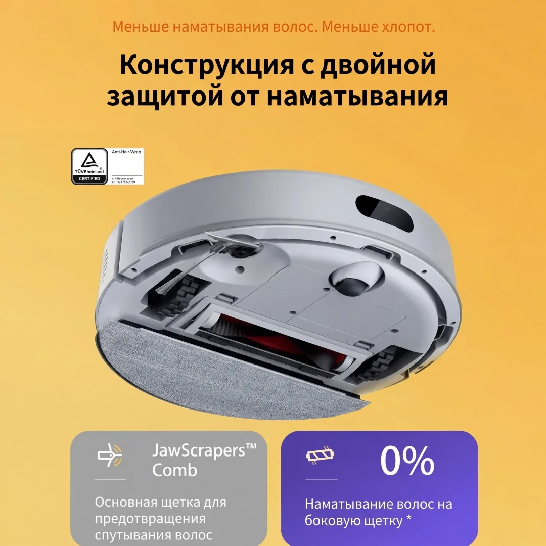 Робот-пылесос Roborock S8 Pro Plus Белый
