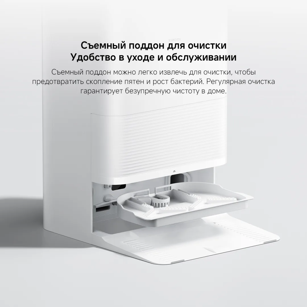 Робот-пылесос Xiaomi X20 Pro Белый