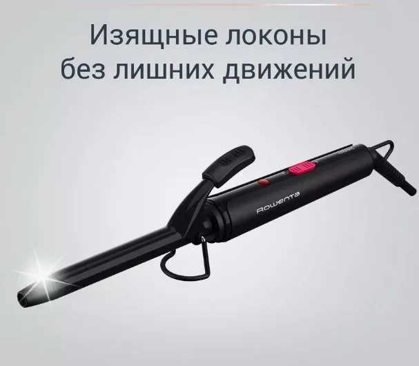 Щипцы Rowenta CF2119F0 Черный