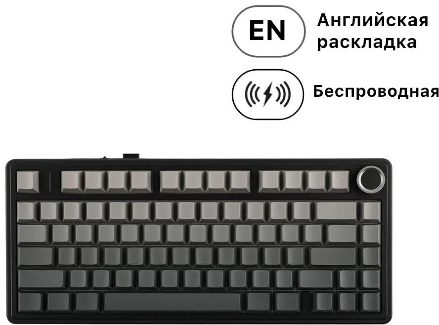 Клавиатура AULA F75 Blank Серый (9791)