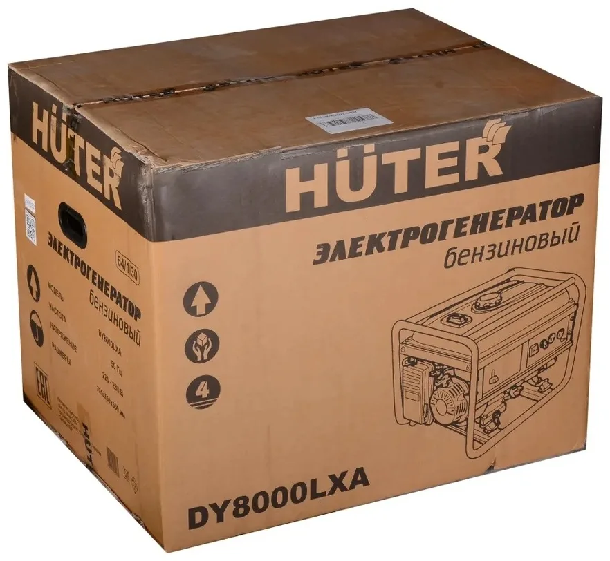 Электростанция бензиновая Huter, DY8000LXA , 6.5 кВт 1 (220 В)