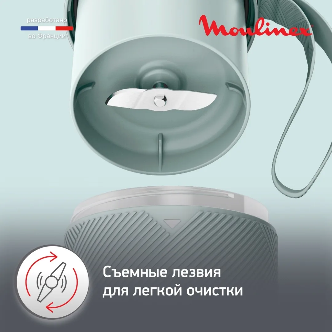 Блендер портативный Moulinex Lightmix LM1C0410 Зеленый