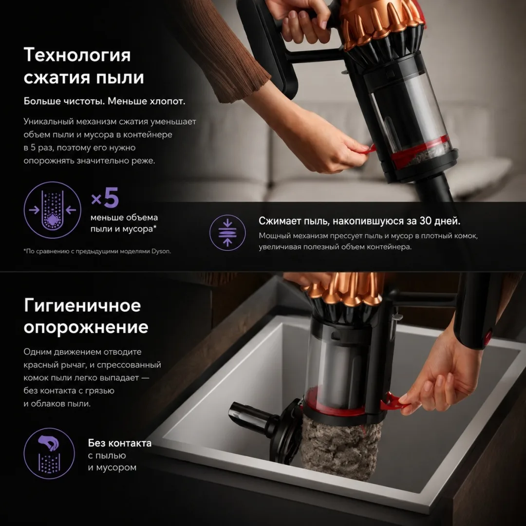 Пылесос вертикальный Dyson V16 SV53 Piston Animal