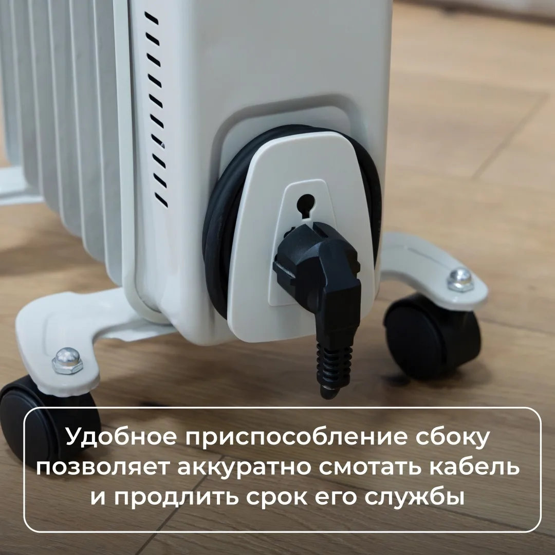 Обогреватель масляный Nexme MO-7A Белый
