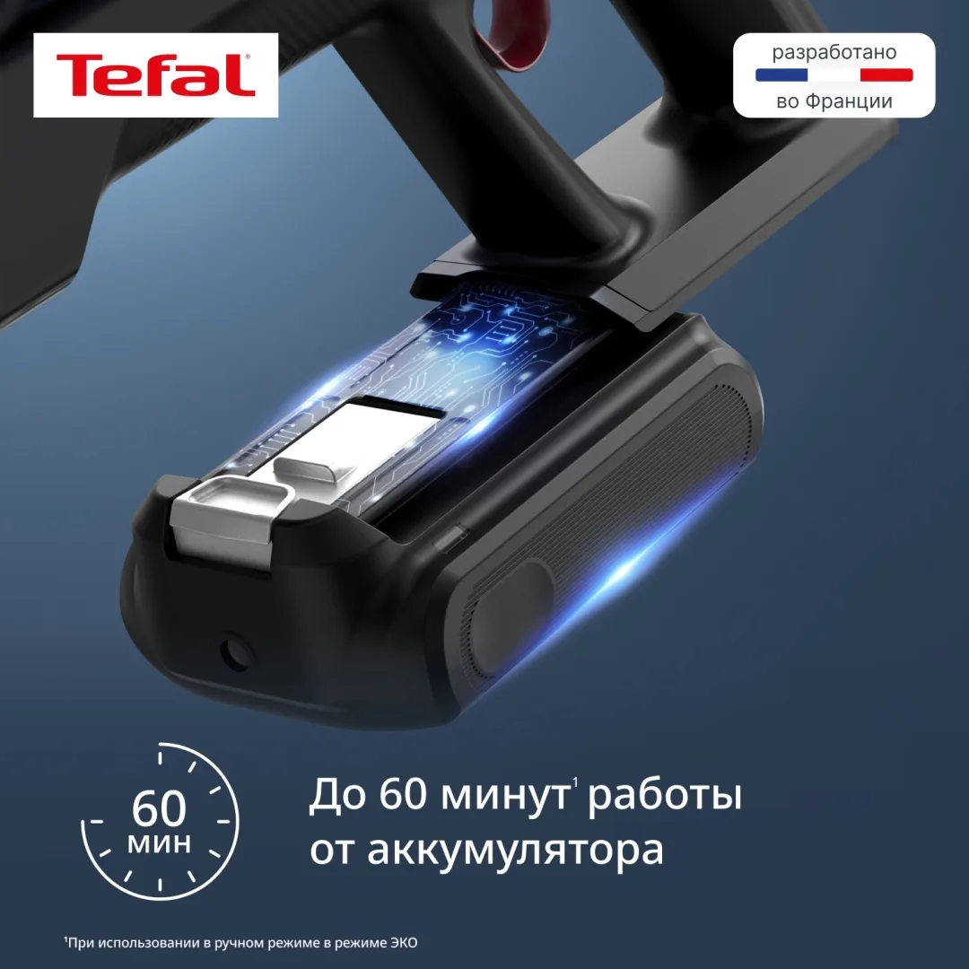 Беспроводной ручной пылесос Tefal TY7AD5E0 Голубой-Черный