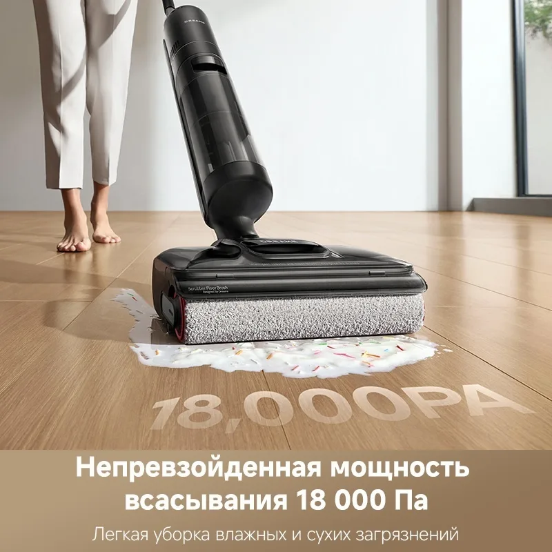 Беспроводной ручной пылесос Dreame H12 Pro Flexreach Черный