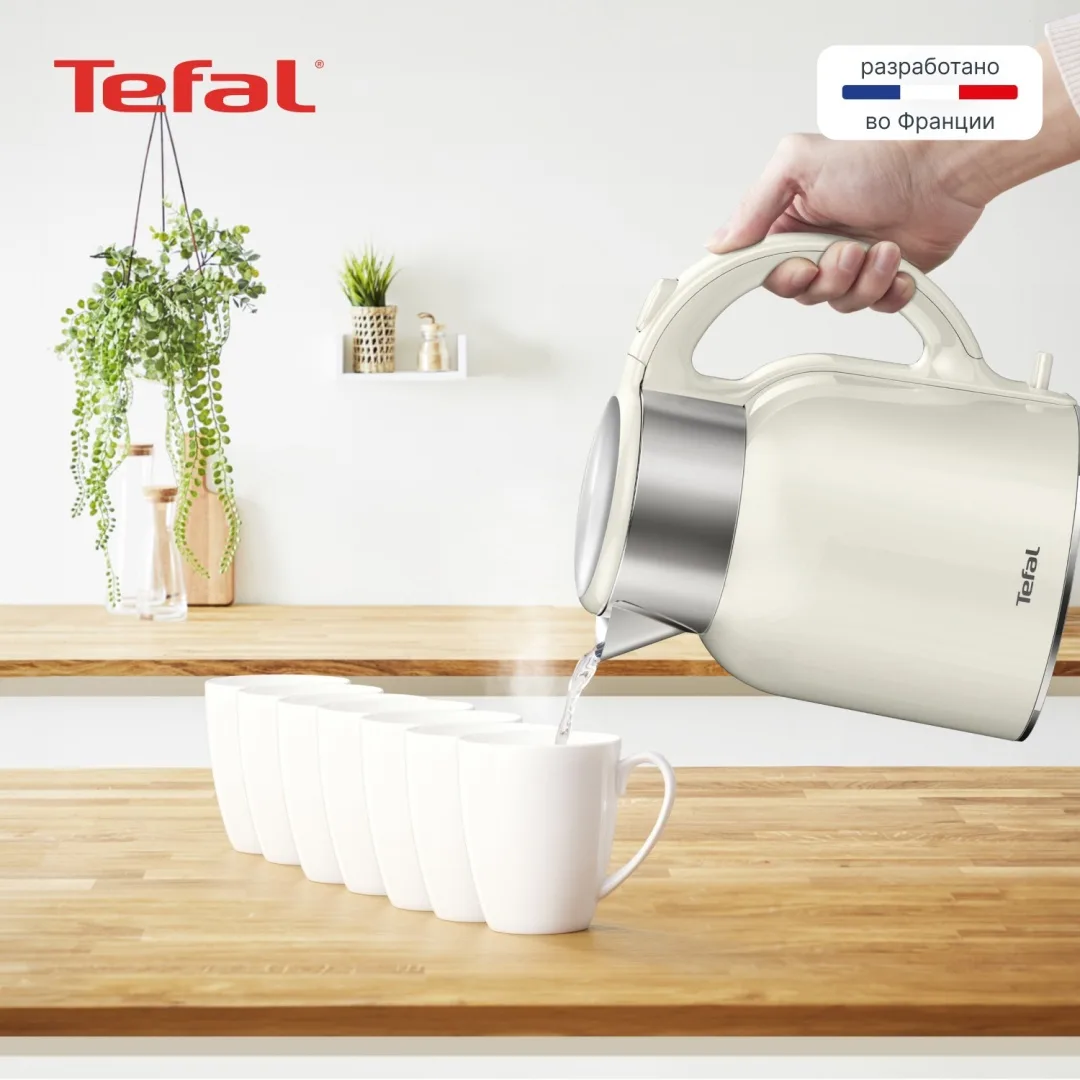 Чайник электрический Tefal KO190AE0 Бежевый