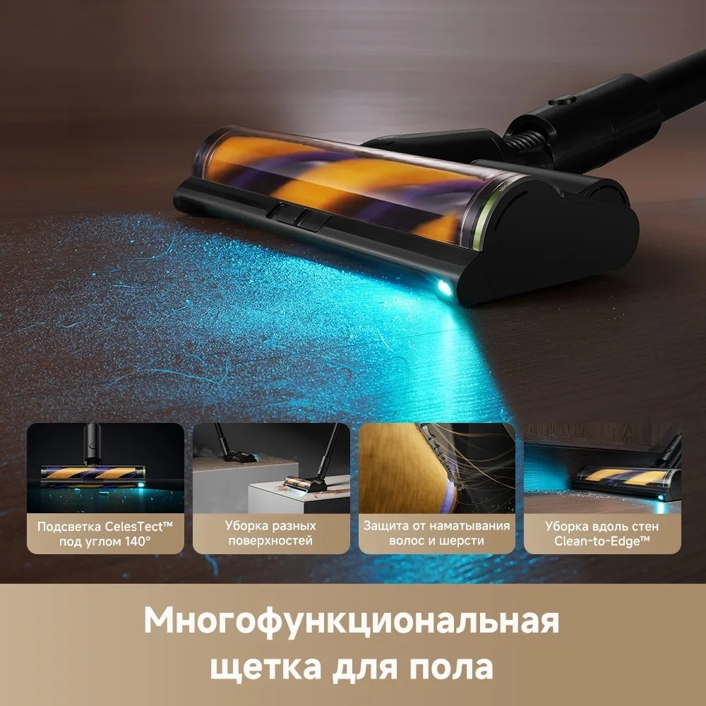 Беспроводной ручной пылесос Dreame Z20 AquaCycle Station Черный