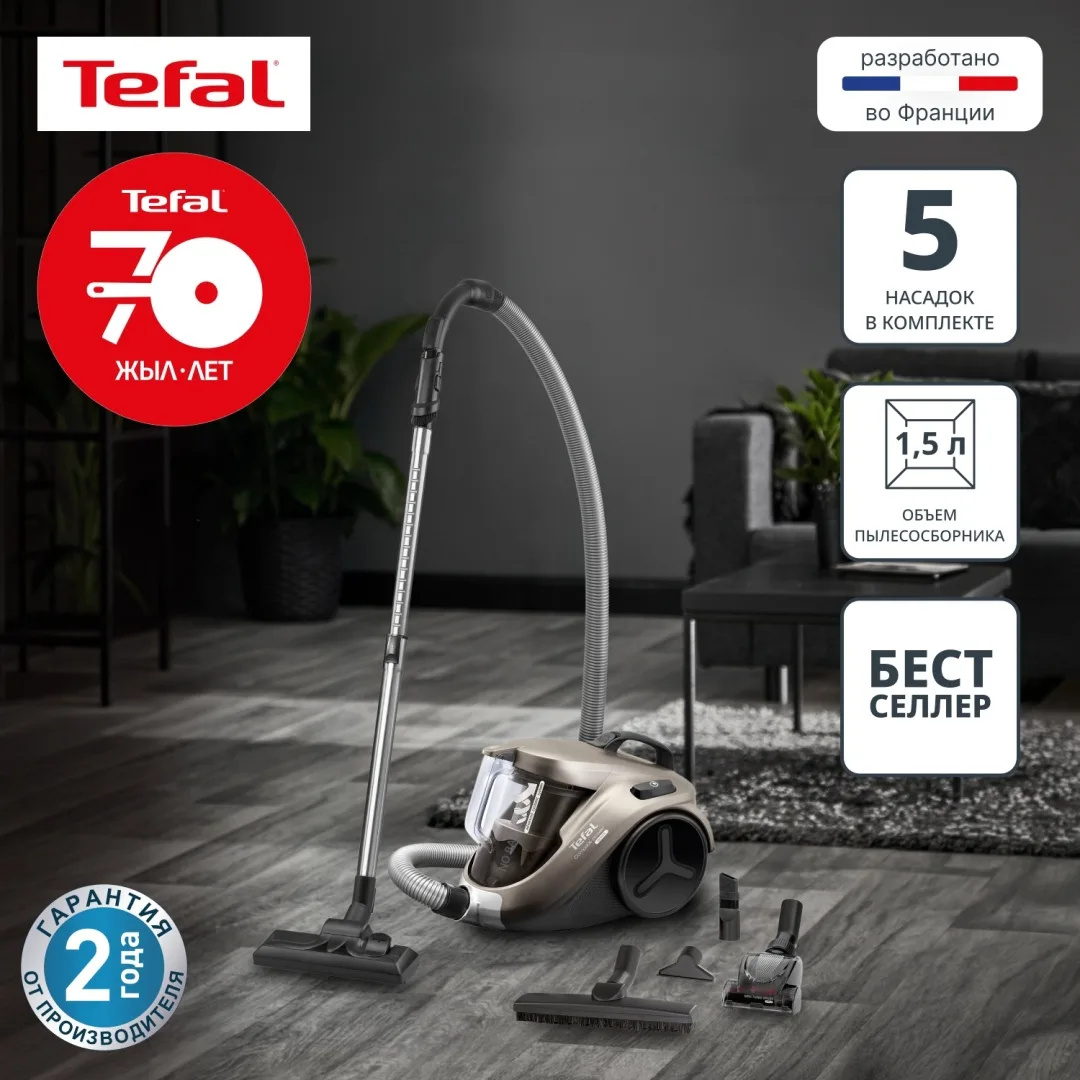 Проводной пылесос Tefal TW3786RA Черный