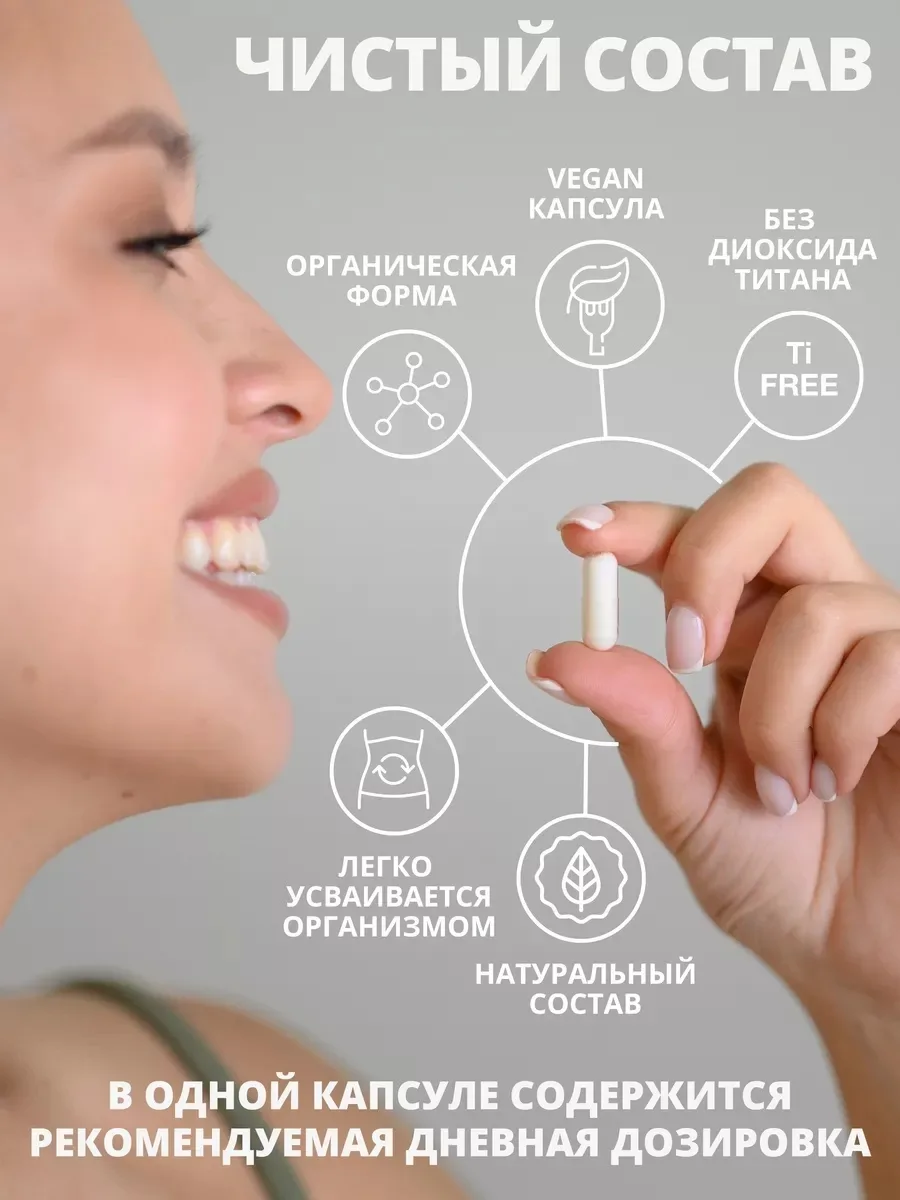 Витамин 1WIN Хром пиколинат + вит.С 120шт (3945)