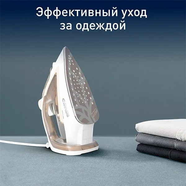 Утюг TEFAL FV5780E1
