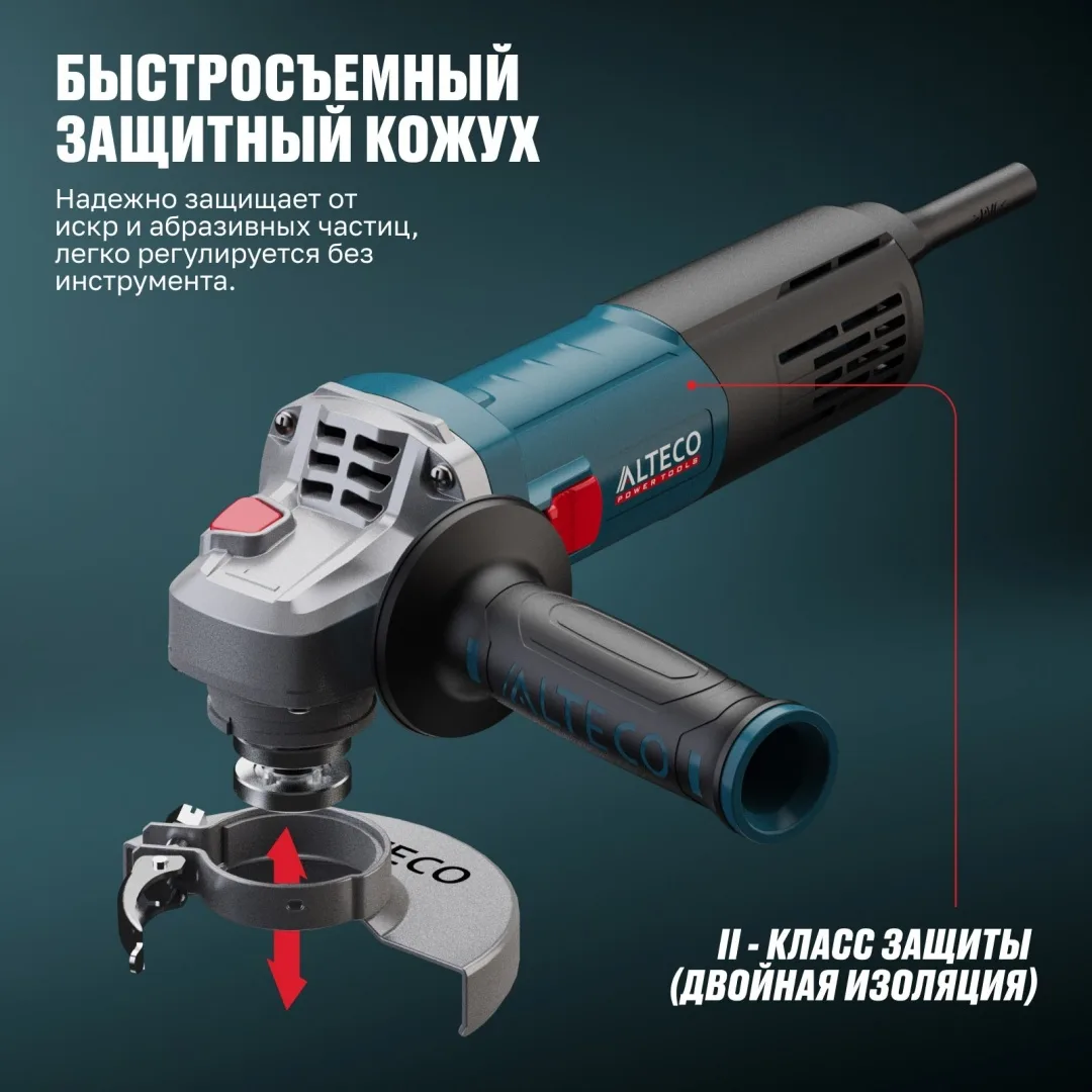 Угловая шлифмашина ALTECO AGH 750-115 HEAVY DUTY
