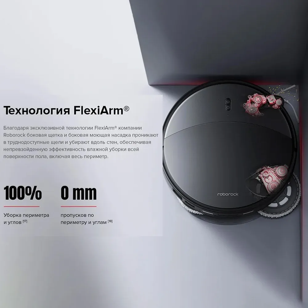 Робот-пылесос Roborock Saros 20 Черный