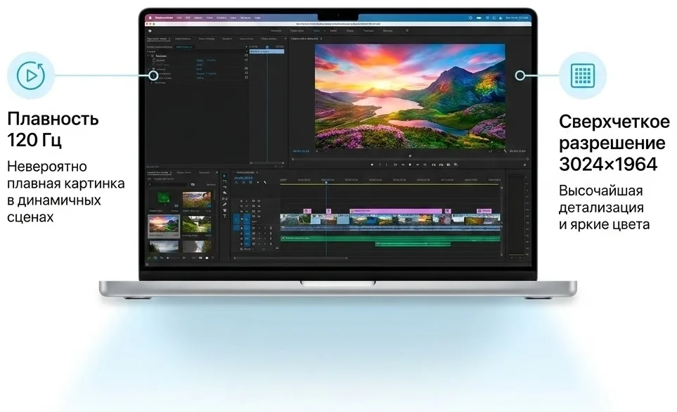Ноутбук Apple MacBook Pro 14 M5 16/512GB Серебристый (MDE44RU/A)