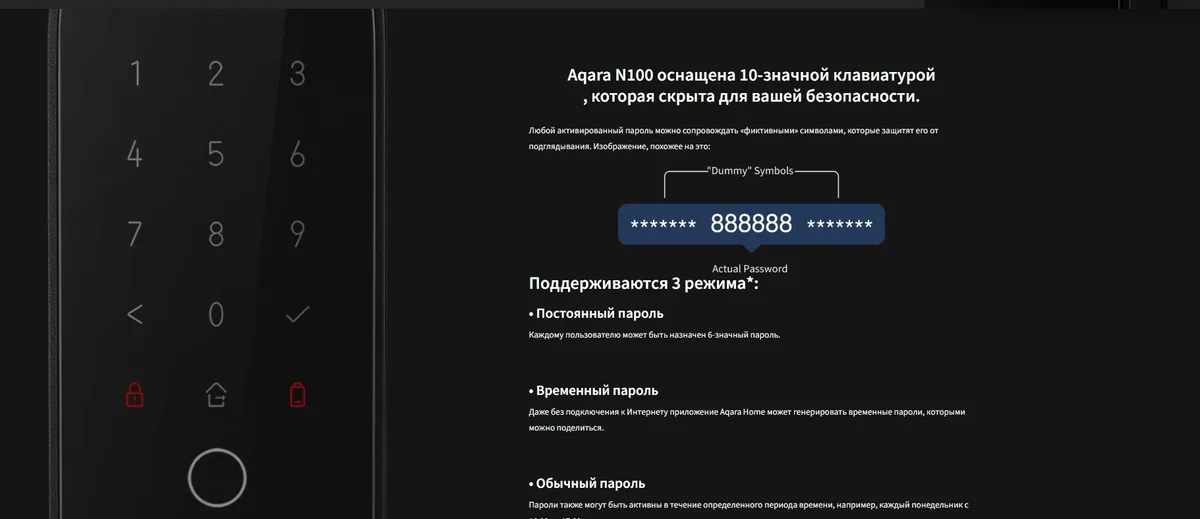 Умный дверной замок Aqara N100 ZigBee ZNMS16LM-Black